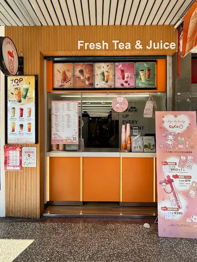 CoCo都可(石牌商城店) 店面照
