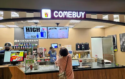 COMEBUY 松山機場店 店面照
