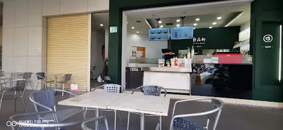 自在軒茶飲(成功店) 店面照