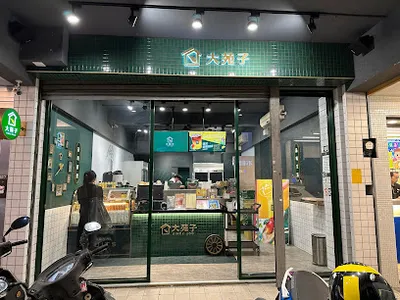 大苑子茶飲專賣店 新竹北大店 店面照