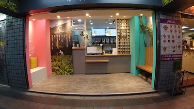 茶聚CHAGE汐止福德店 店面照