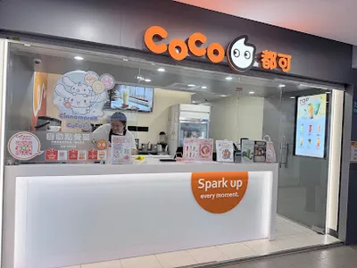 CoCo都可 中和興南店 店面照