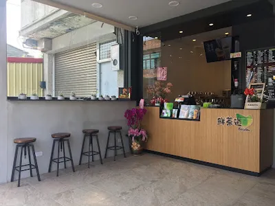 Presotea鮮茶道（龍潭中原店） 店面照