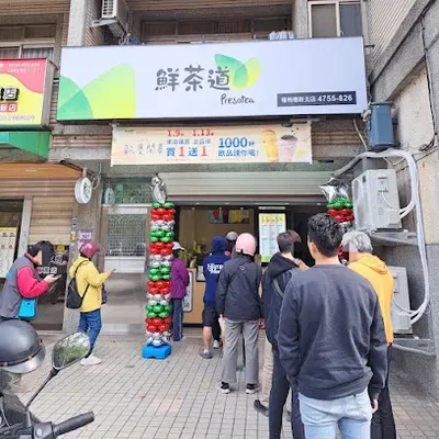 鮮茶道 楊梅楊新北店 店面照