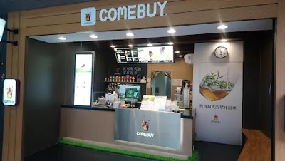 COMEBUY_永和民生店 店面照