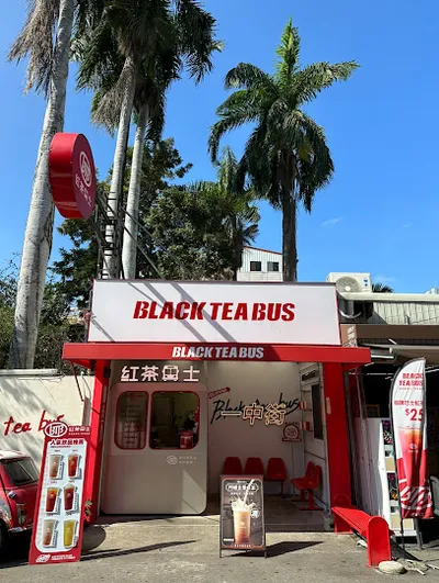 紅茶巴士 Black Tea Bus - 台中一中街 店面照