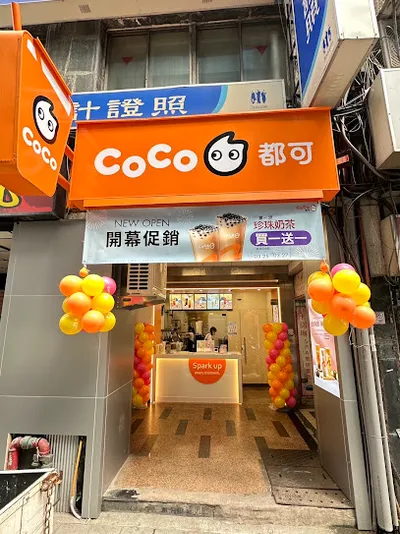 CoCo都可 台北開封 店面照