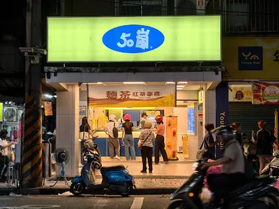 50嵐 景安店 店面照