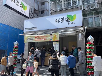 鮮茶道-桃園春日一店 店面照