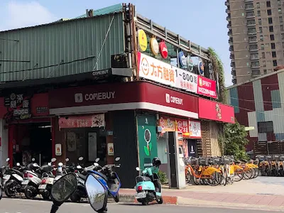COMEBUY_蘆洲復興店 店面照