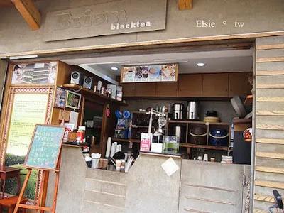 布萊恩紅茶正興總店 店面照