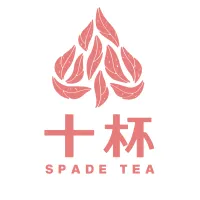 十杯