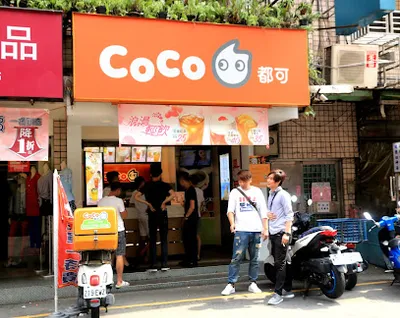 CoCo都可 板橋民治店 店面照