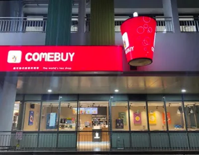 COMEBUY 臺灣科大店 店面照