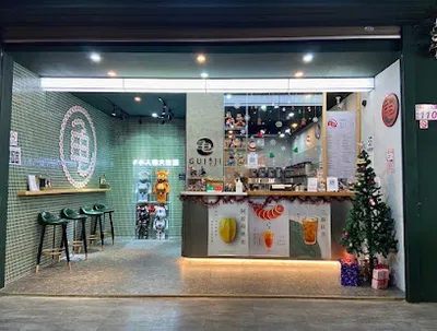 龜記茗品-中壢中原店 店面照