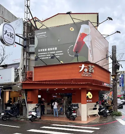 大茗本位製茶堂-台南新市店 店面照