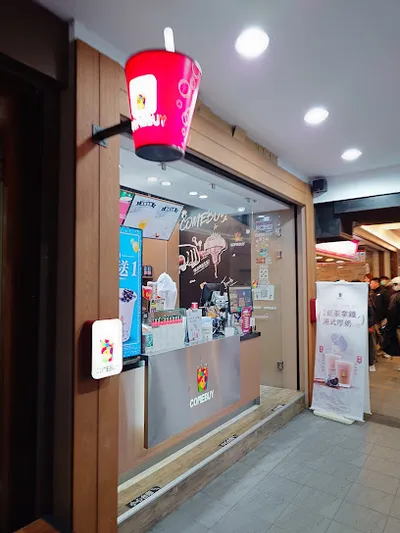 COMEBUY_汐止大同店 店面照
