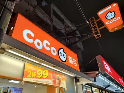 CoCo都可(新豐尚仁店) 店面照