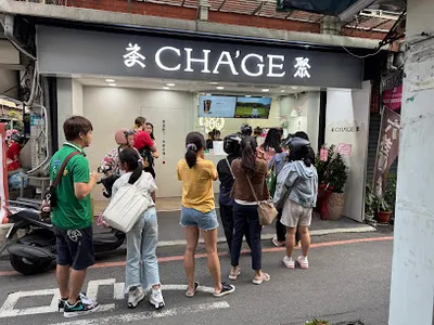 茶聚CHAGE板橋莒光店 店面照