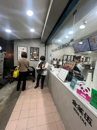 金茶伍手作飲品-板橋介壽門市 woo cha tea shop 店面照