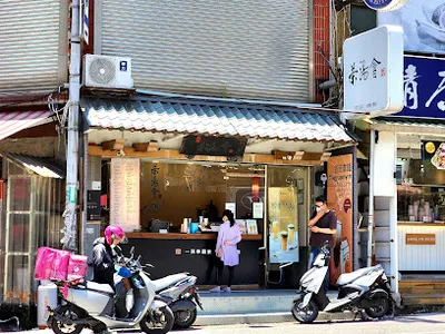 茶湯會(桃園大園店) 店面照