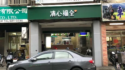 清心福全中山光華店 店面照
