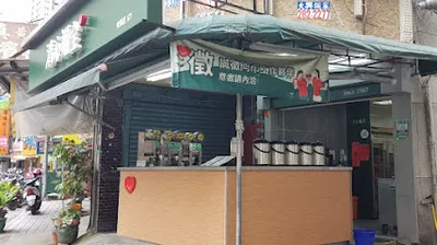清心福全(光華店)-珍珠奶茶手搖專賣店 店面照