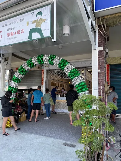樂台羽茶-大寮鳳林店 店面照