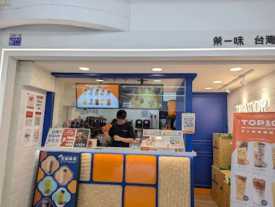 TEA TOP第一味台北世貿店 店面照