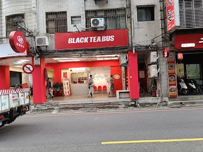 紅茶巴士 Black Tea Bus + Bus Cake - 板橋府中站/飲料店/珍珠奶茶/紅豆餅 店面照