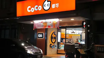 CoCo都可 園區寶山店 店面照