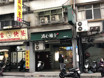 清心福全萬華寶興店 店面照