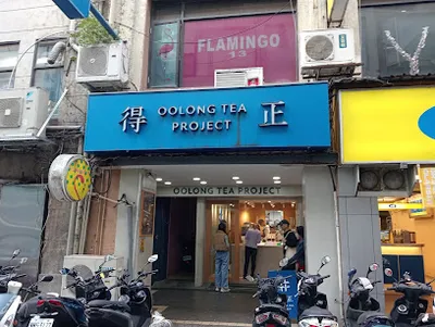 得正#北車信陽計劃 店面照