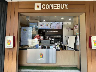 COMEBUY 新竹光華店 店面照