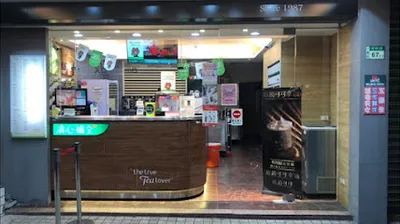 清心福全三重光明店-珍珠奶茶手搖飲專賣店 店面照