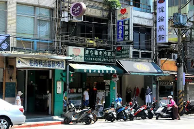 清心福全北投光明店-珍珠奶茶手搖飲料專賣店 店面照