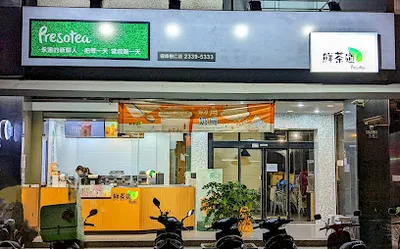 鮮茶道Presotea-霧峰店 店面照