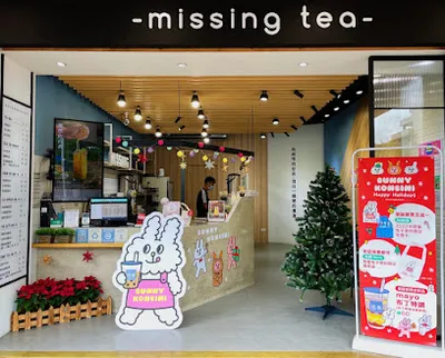 思茶MissingTea手作飲品 新竹馬偕店 店面照