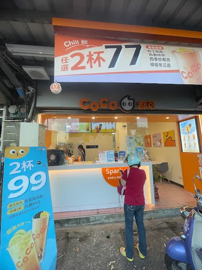 CoCo都可 龍潭石門店 店面照