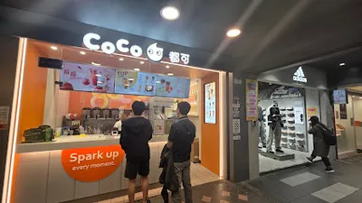 CoCo都可 西門町店 店面照