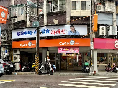 CoCo都可 德光店 店面照