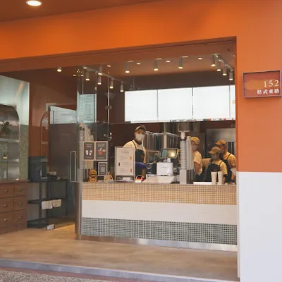大茗本位製茶堂 太平精武東店 店面照