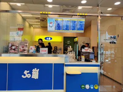 50嵐 新竹林森店 店面照
