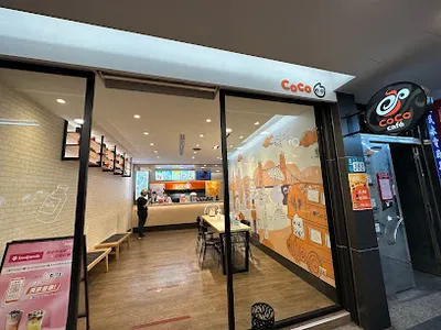 CoCo都可 三重中正北店 店面照