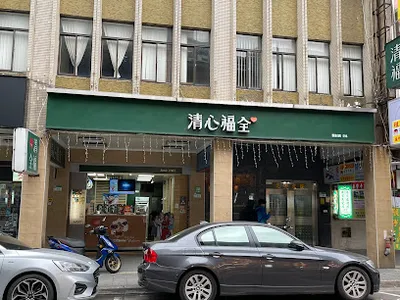 清心福全台北開封店 店面照