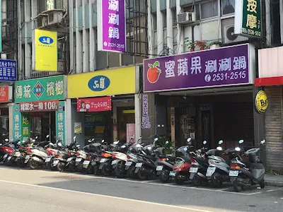 50嵐 吉林店 店面照