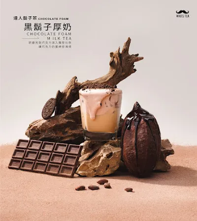 Who’s Tea 鬍子茶 - 台中一中店 店面照