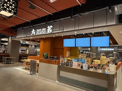 大茗本位製茶堂-南港Lalaport店 店面照