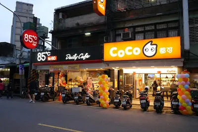 CoCo都可(關渡店) 店面照