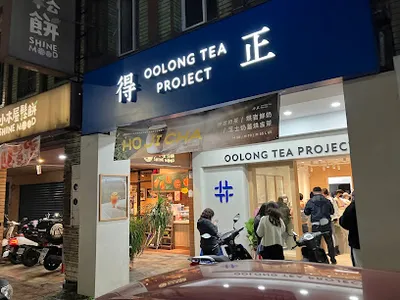 得正#宜蘭中山計劃 店面照